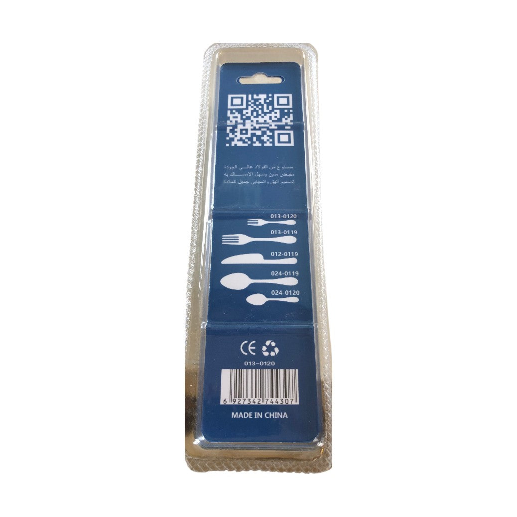 Saif Plus Maria Hala Fork Set of 6, 013-0120