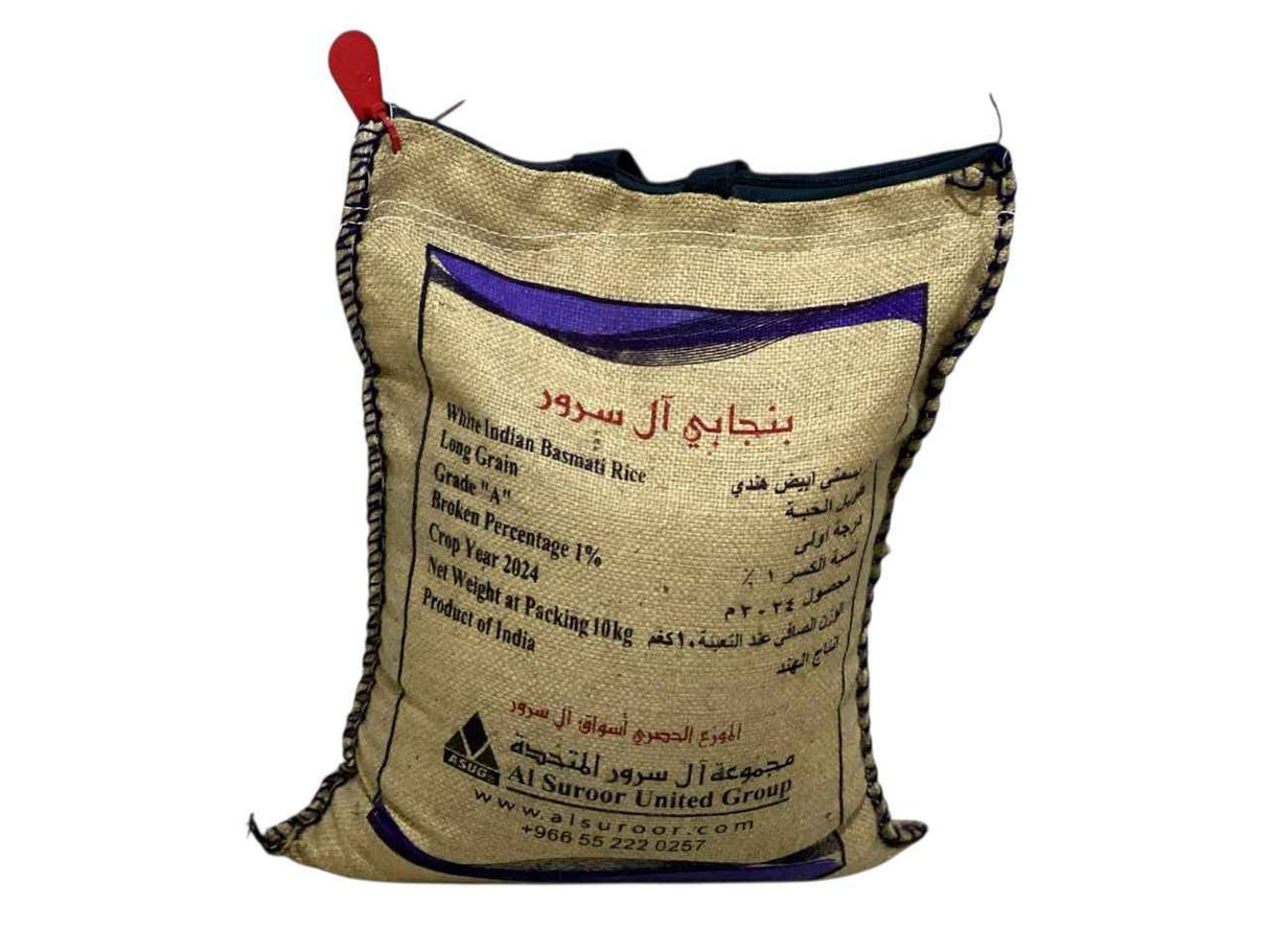Punjabi Al Suroor Basmati Rice 10KG