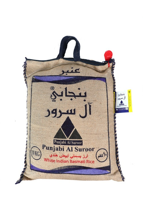 Punjabi Al Suroor Basmati Rice 10KG