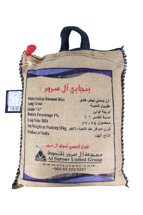 Punjabi Al Suroor Basmati Rice 10KG