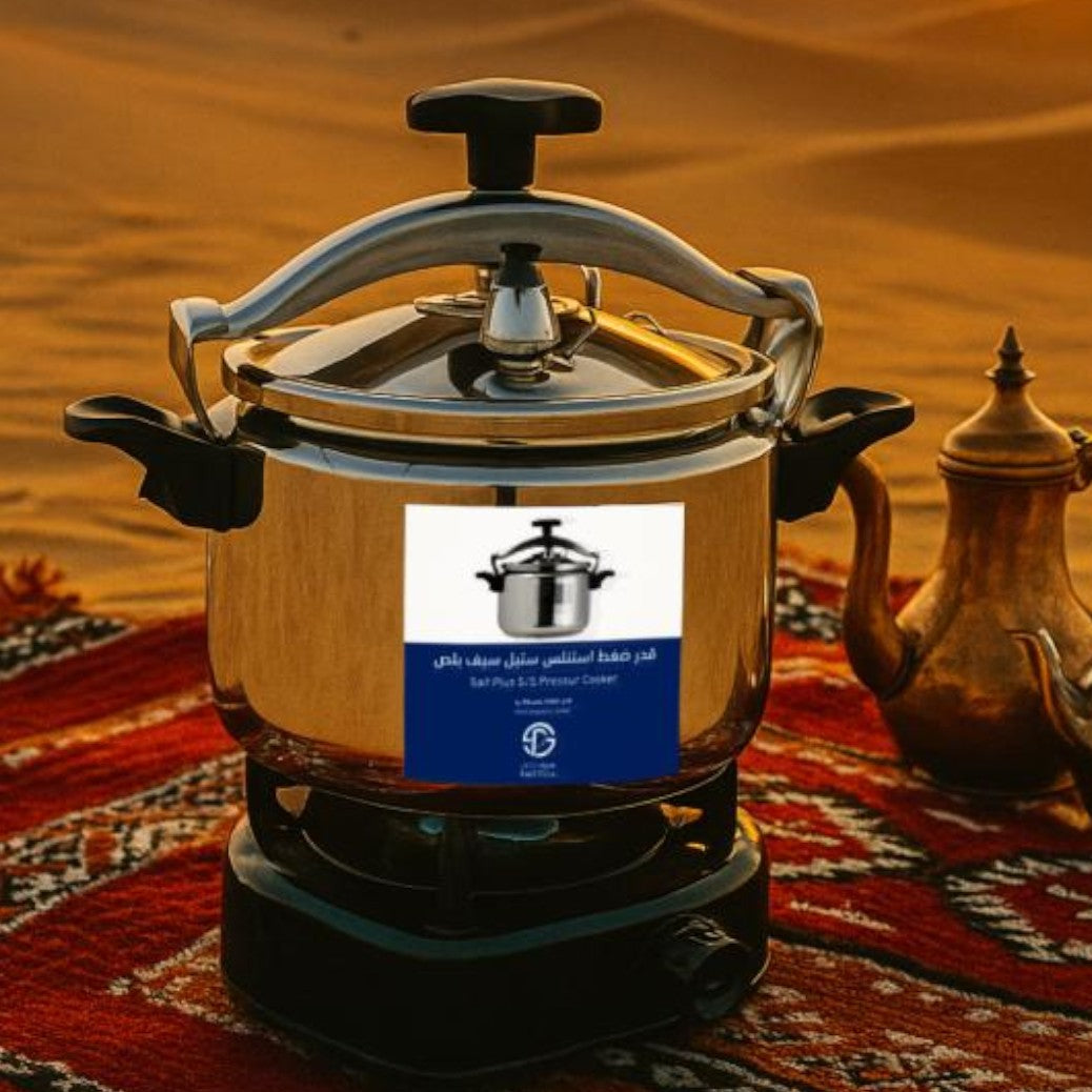 15L | Aluminium | Pressure Cooker | AL ASEEL Brand