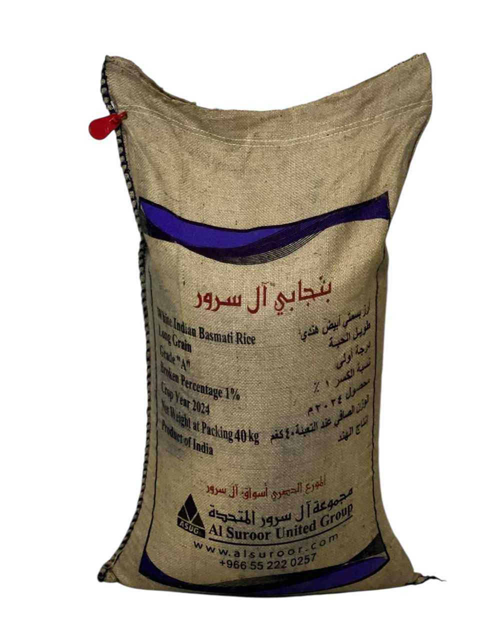 Punjabi Al Suroor Basmati Rice 40KG