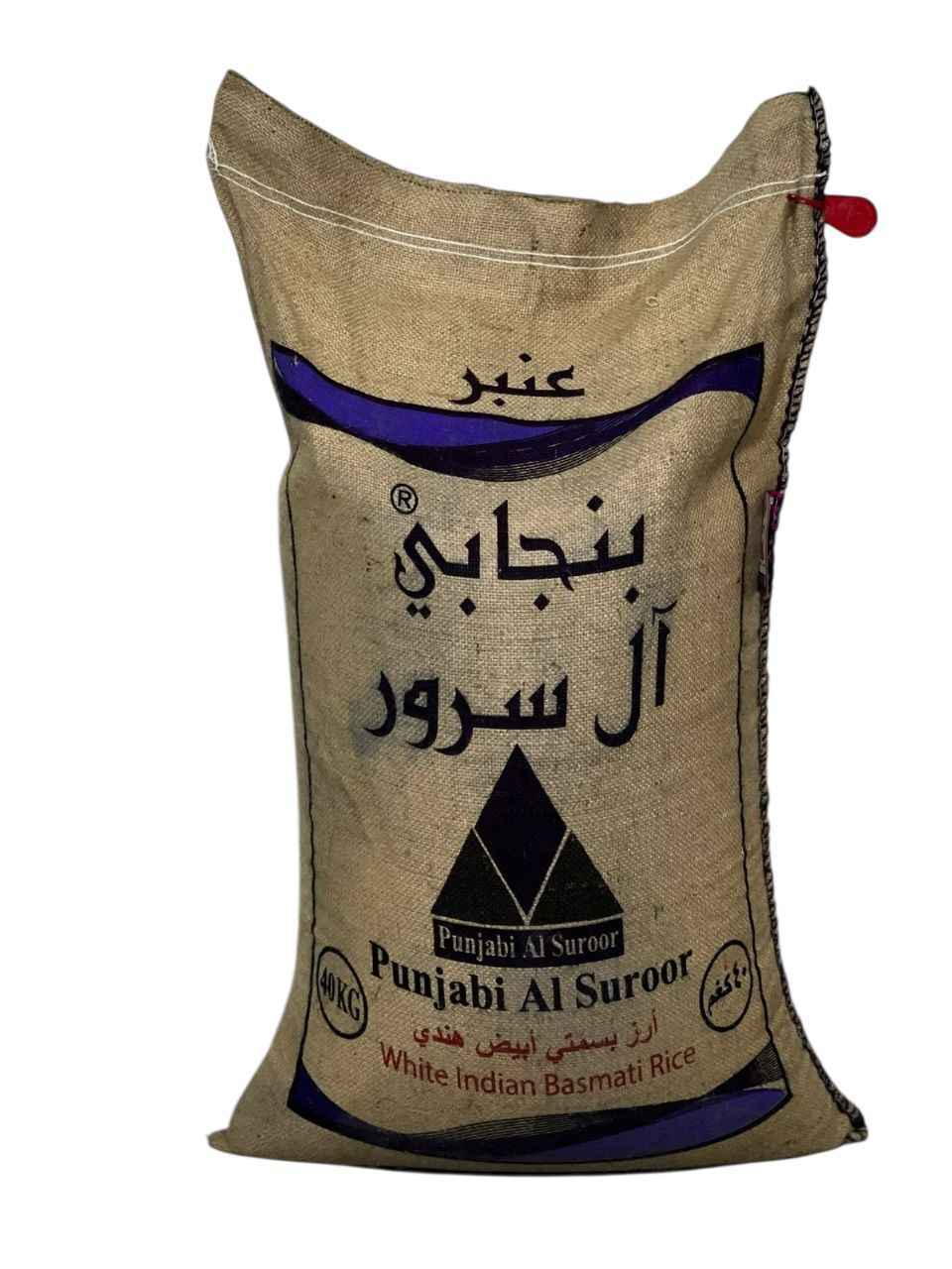Punjabi Al Suroor Basmati Rice 40KG