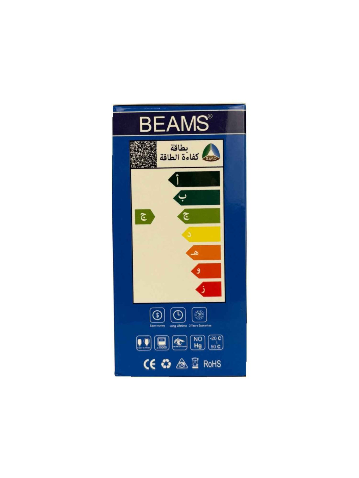 BEAMS | LED Light Bulb | A3-12Watts | E27 | 3000K-Warm White - Al Suroor Markets