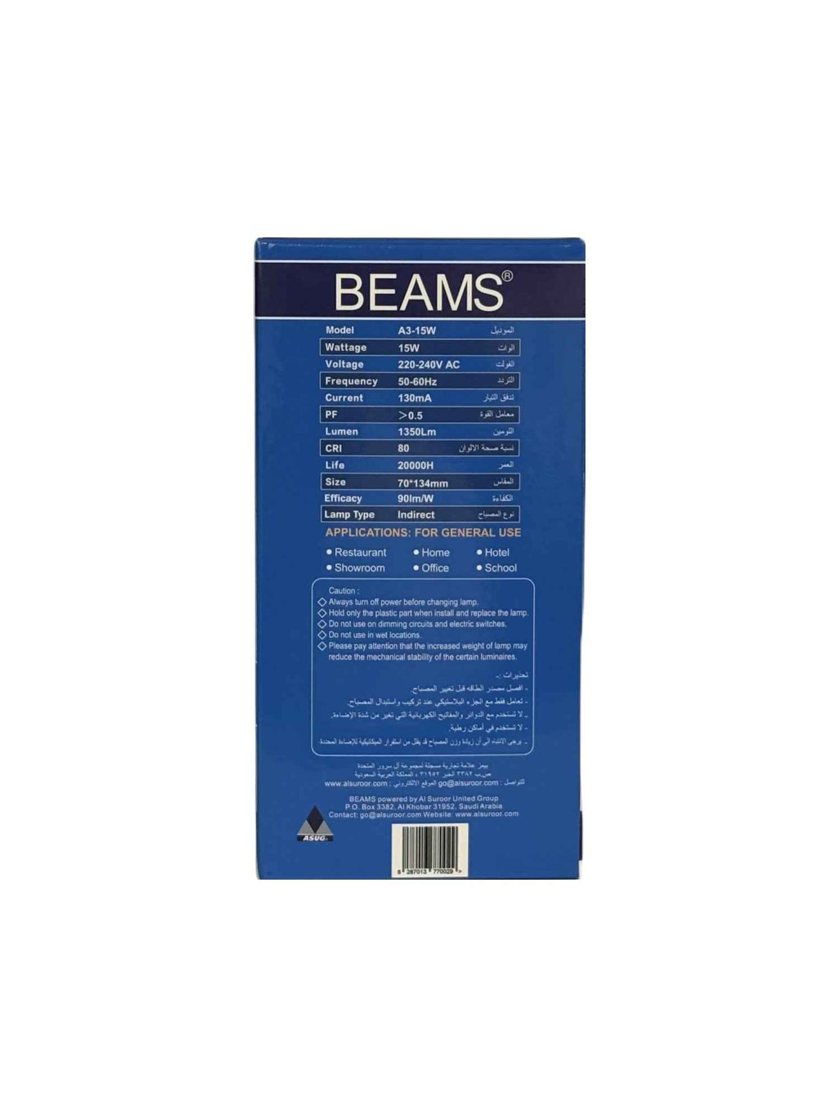 BEAMS | LED Light Bulb | A3-15Watts | E27 | 6500K-Day Light