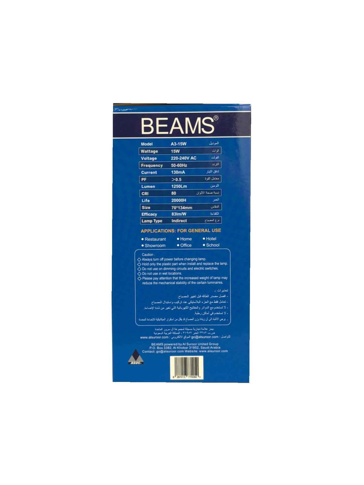 BEAMS | LED Light Bulb | A3-15Watts | E27 | 3000K-Warm White