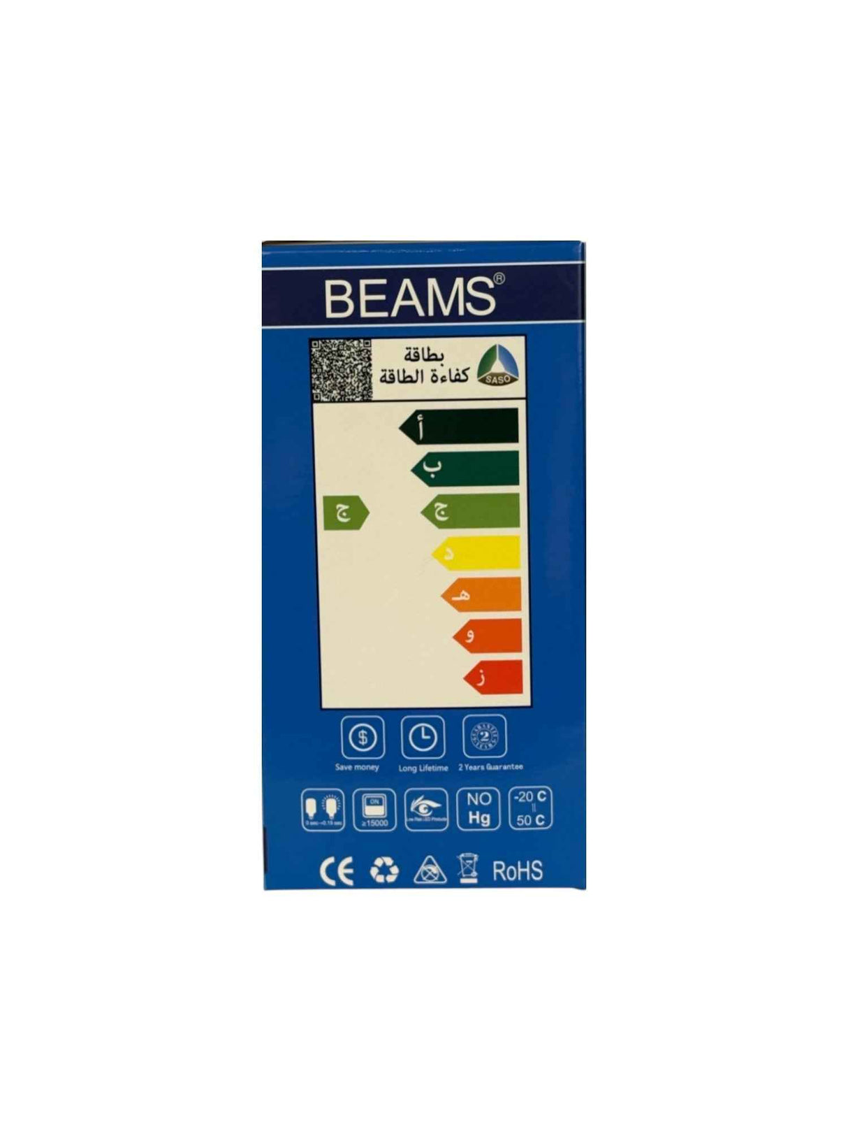 BEAMS | LED Light Bulb | A3-15Watts | E27 | 6500K-Day Light