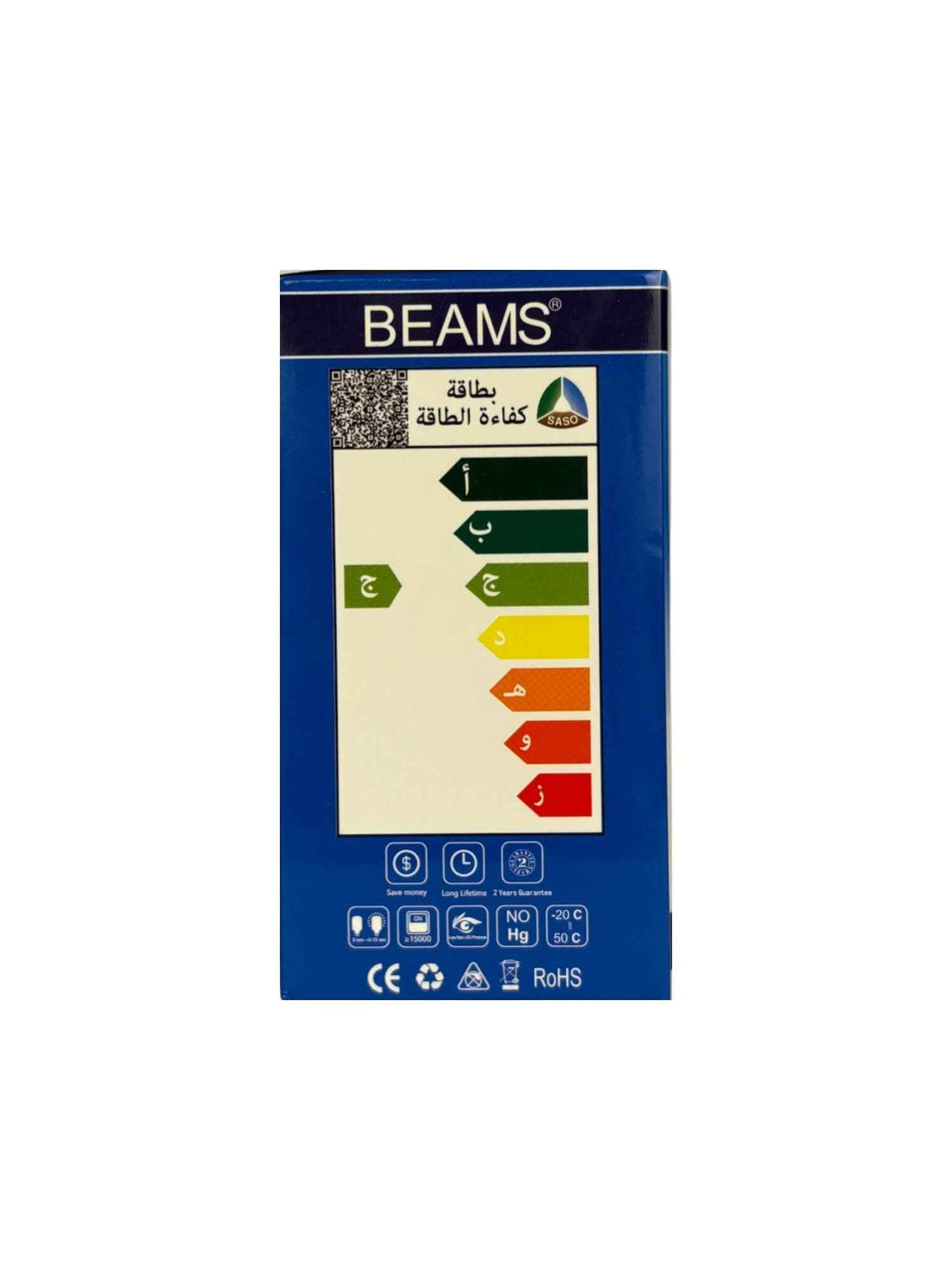 BEAMS | LED Light Bulb | A3-9Watts | E27 | 3000K - Warm White