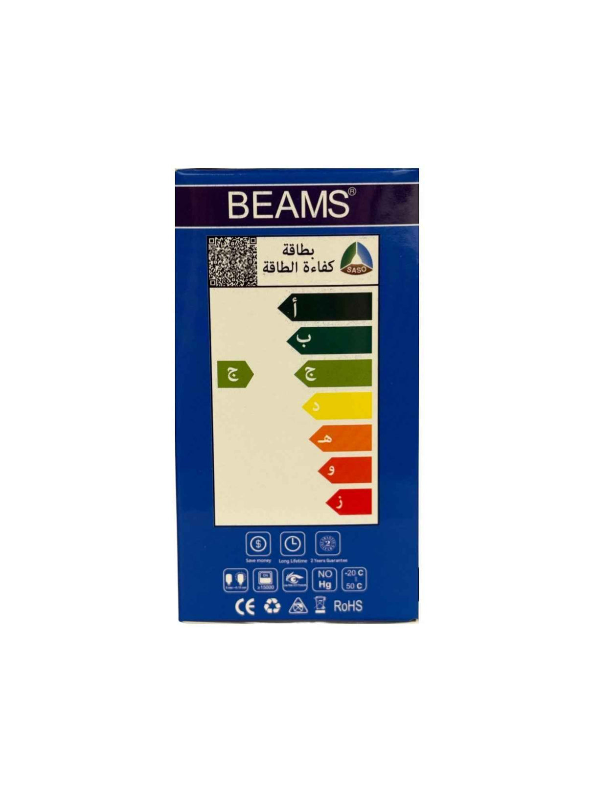 BEAMS | LED Light Bulb | A3-9Watts | E27 | 6500K-Day Light