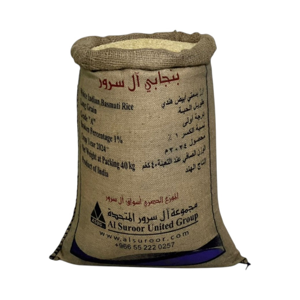 أرز بسمتي أبيض بنجابي آل سرور 40 كجم | عنبر