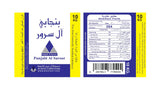 Punjabi Al Suroor Basmati Rice 10KG
