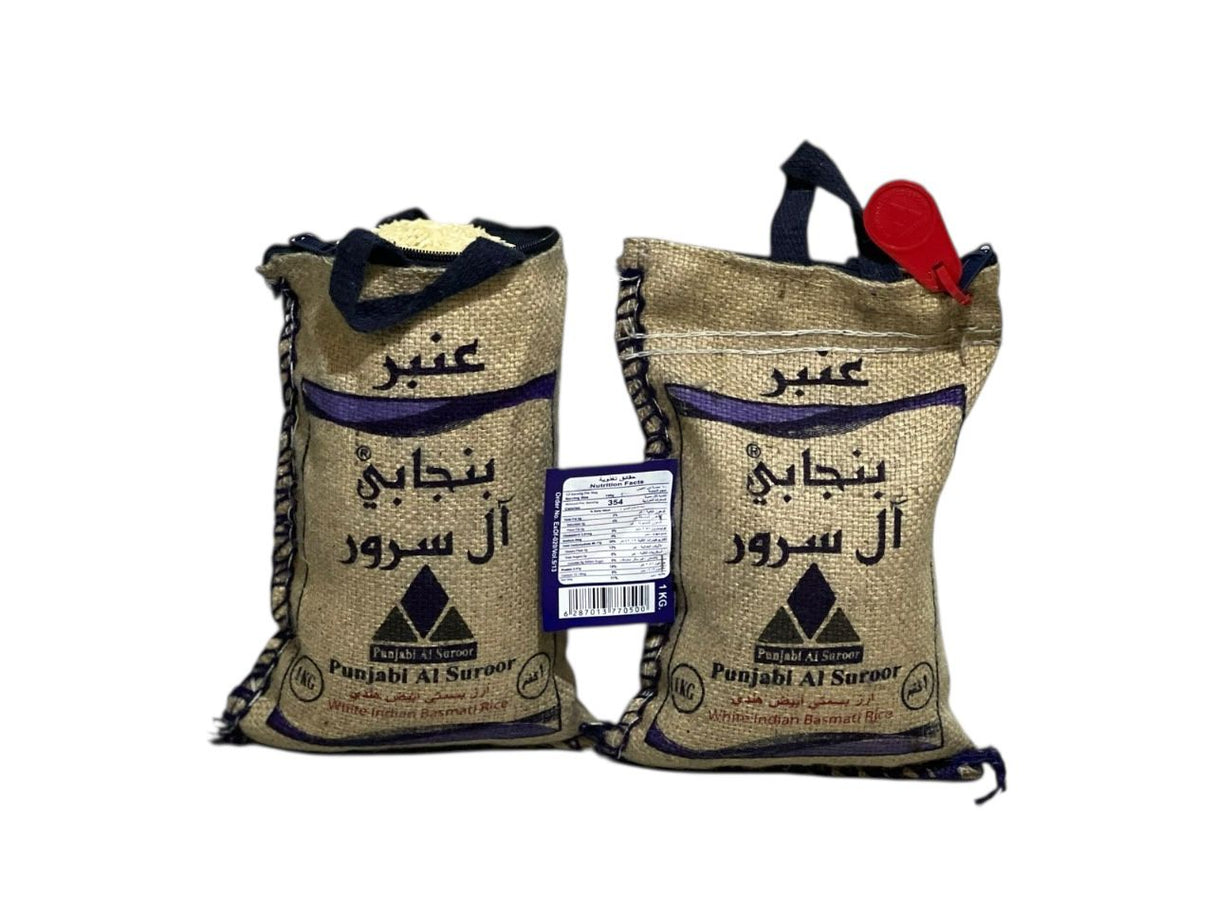 أرز أرز أرز بسمتي بنـــجابي آل سرور - 1 كجم