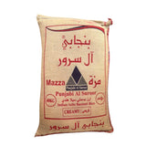 Punjabi Al Suroor Mazza Sella Basmati Rice 40 KG | Creamy