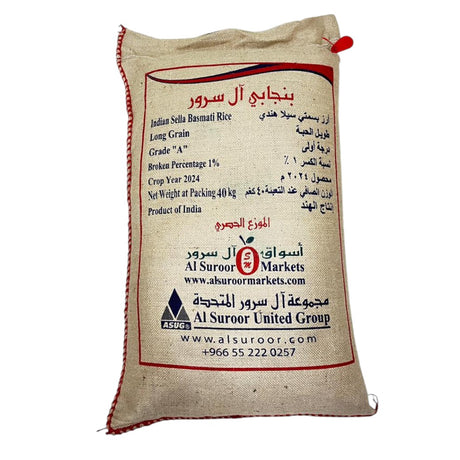 Punjabi Al Suroor Mazza Sella Basmati Rice 40 KG | Creamy