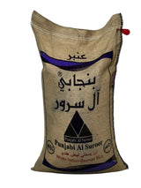 أرز بسمتي بنـــجابي آل سرور - 40 كجم