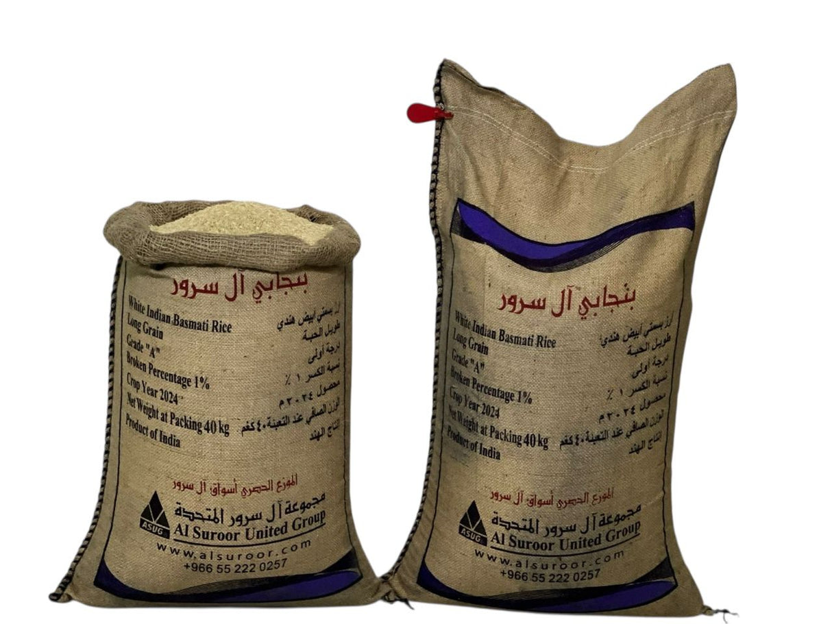 أرز بسمتي بنـــجابي آل سرور - 40 كجم