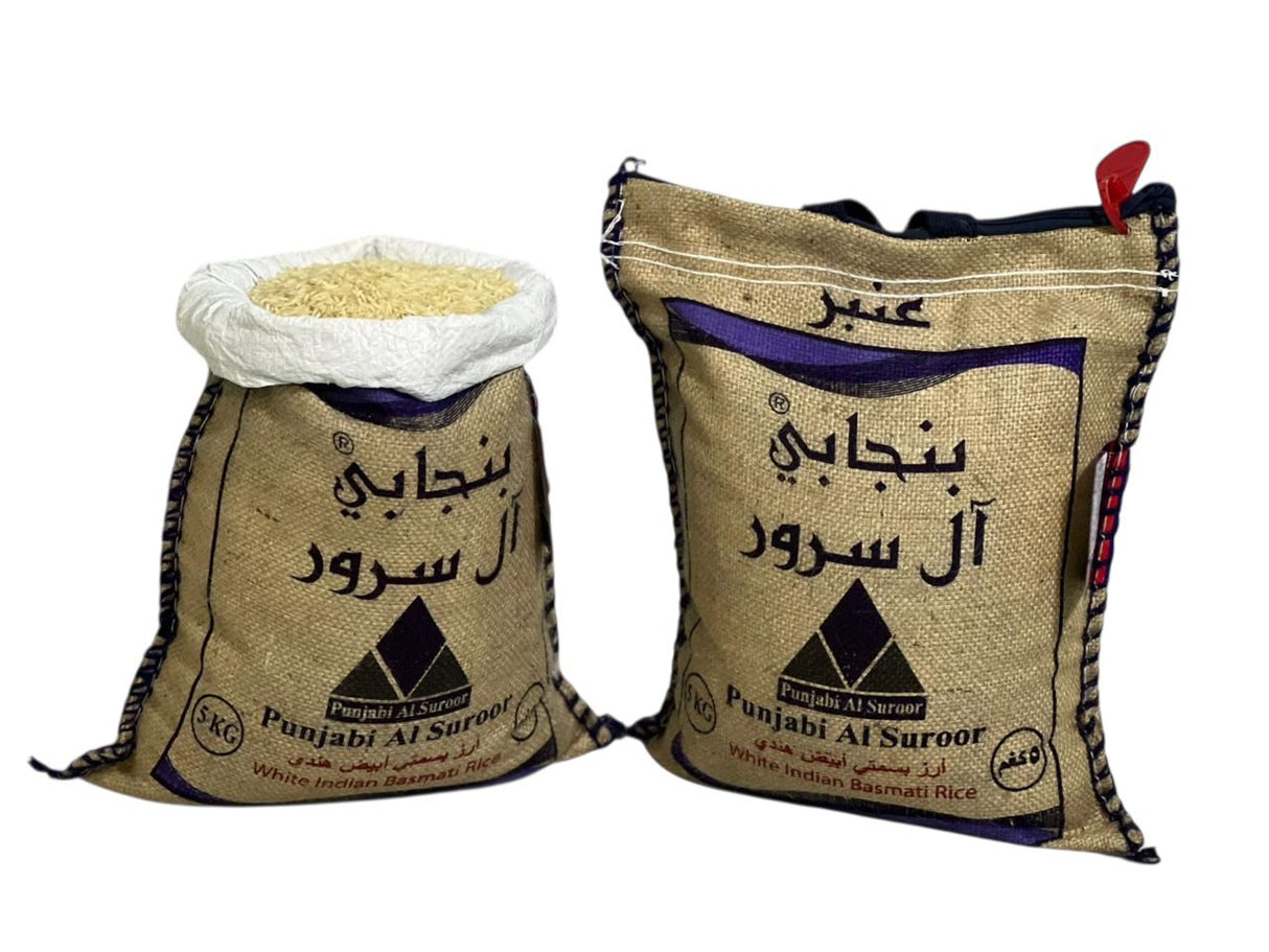 أرز بسمتي بنـــجابي آل سرور - 5 كجم
