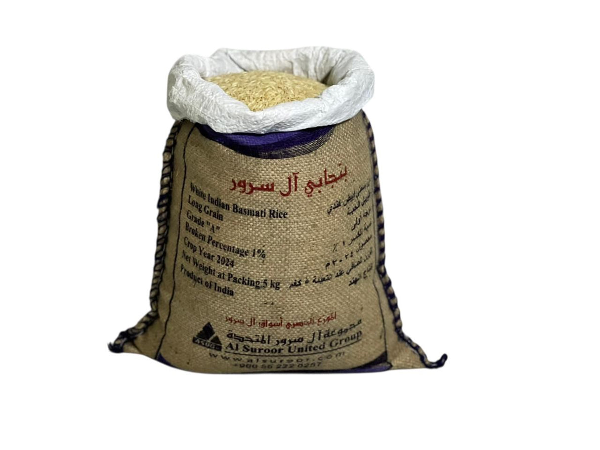 أرز بسمتي بنـــجابي آل سرور - 5 كجم