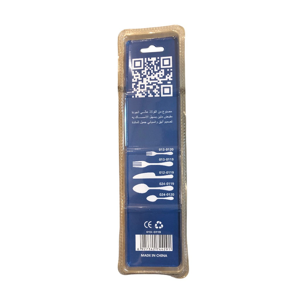 Saif Plus Maria Hala Eating Fork Set of 6, 013-0119