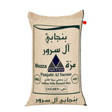 Punjabi Al Suroor Mazza Sella Basmati Rice 40 KG | Golden