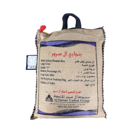 Punjabi Al Suroor Basmati Rice 10KG