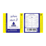 Punjabi Al Suroor Basmati Rice 10KG