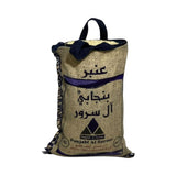Punjabi Al Suroor Basmati Rice 1KG