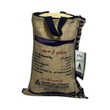 Punjabi Al Suroor Basmati Rice 1KG