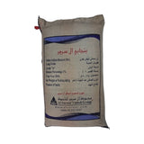 Punjabi Al Suroor Basmati Rice 40KG