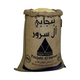 Punjabi Al Suroor Basmati Rice 40KG