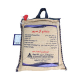 Punjabi Al Suroor Basmati Rice 5KG