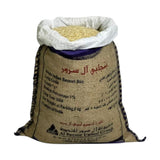 Punjabi Al Suroor Basmati Rice 5KG