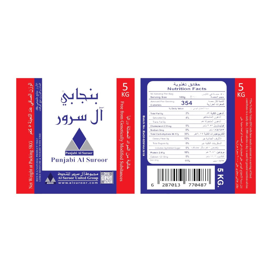 Punjabi Al Suroor Basmati Rice 5KG