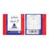 Punjabi Al Suroor Basmati Rice 5KG