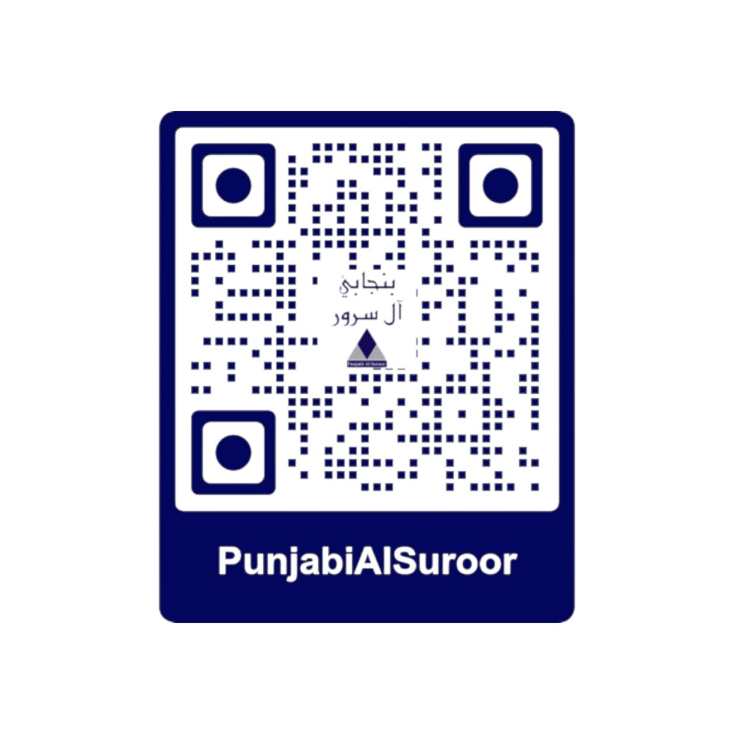 Punjabi Al Suroor Basmati Rice 10KG