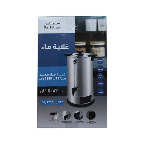 Electric Kettle 304 Stainless Steel Saif Plus 16 Liters 2250 W Single 019-0003